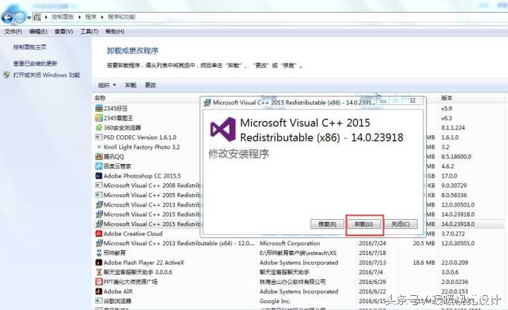 cdr装不上总是提示系统尚未修改,cdr2019安装不上提示系统未更改