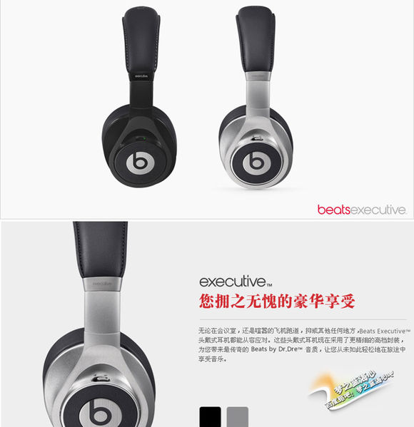 beats耳机混音师,BeatsEP头戴式耳机