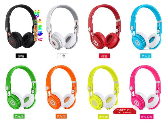 beats耳机混音师,BeatsEP头戴式耳机