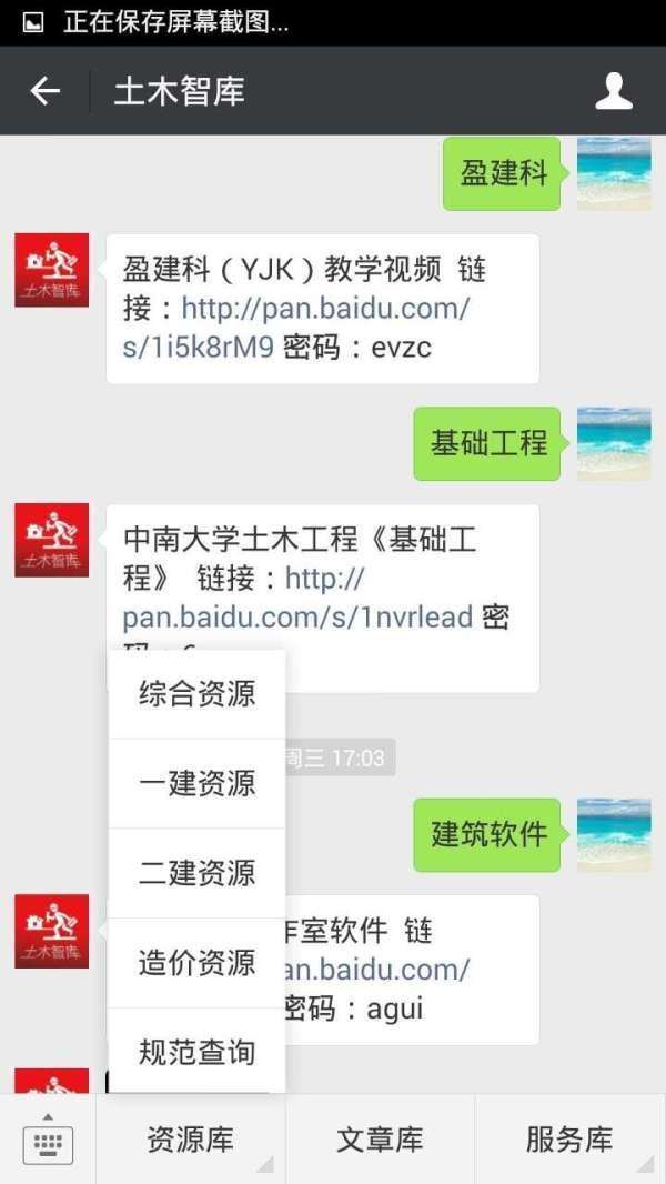 四喷嘴气化炉烧嘴图纸,多喷嘴气化炉视频大全