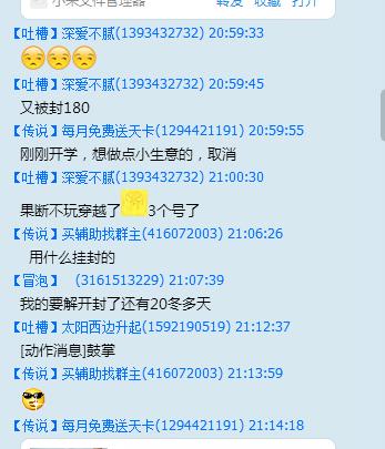 cf真的有不封号的外挂吗,cf存在外挂特征导致封号十年