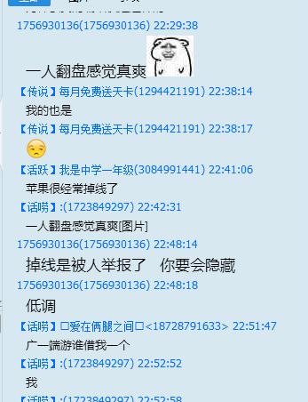 cf真的有不封号的外挂吗,cf存在外挂特征导致封号十年