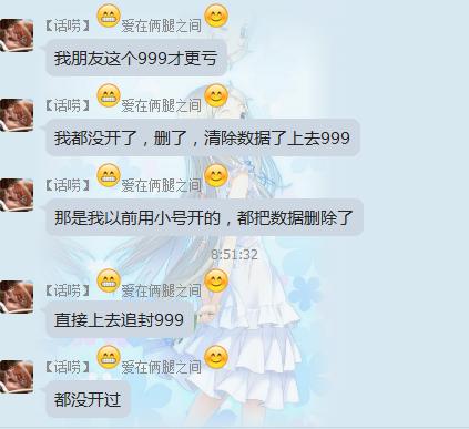 cf真的有不封号的外挂吗,cf存在外挂特征导致封号十年