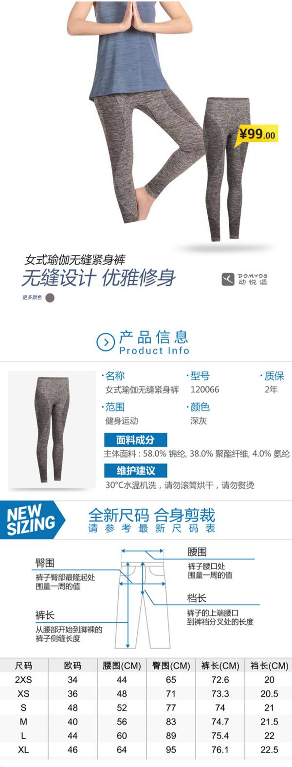 青春值得挥霍：大自然迪卡侬瑜伽三件套+2秒快开双人帐篷