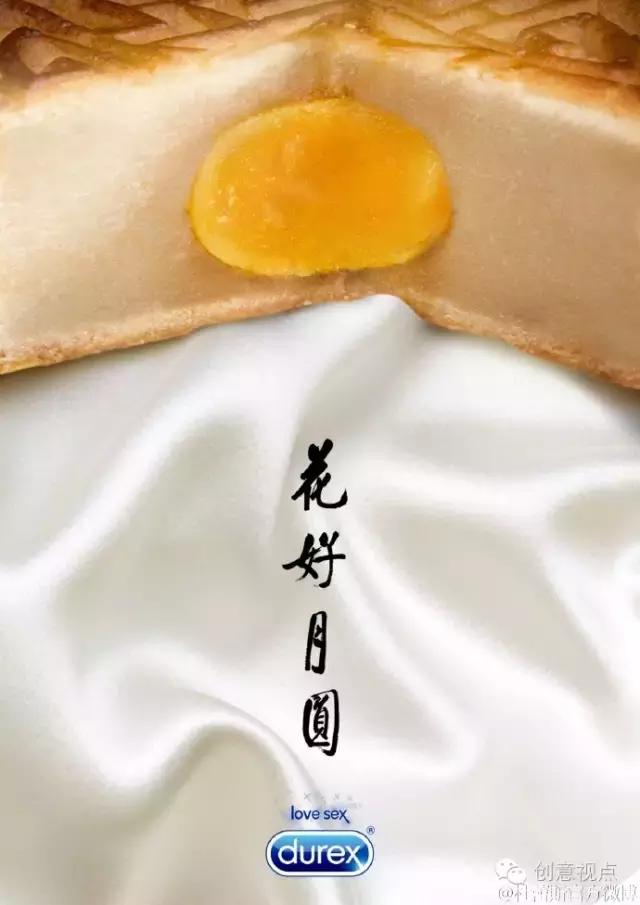 各品牌中秋节借势,中秋节借势营销