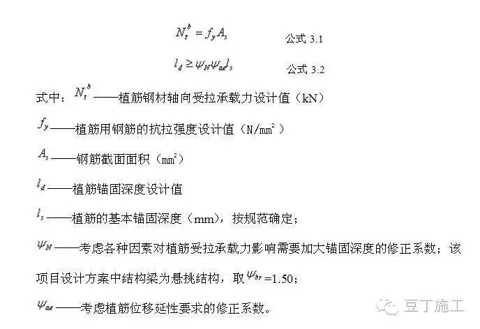 钢筋混凝土楼板加固方法,楼板开洞加楼梯后如何对楼板加固