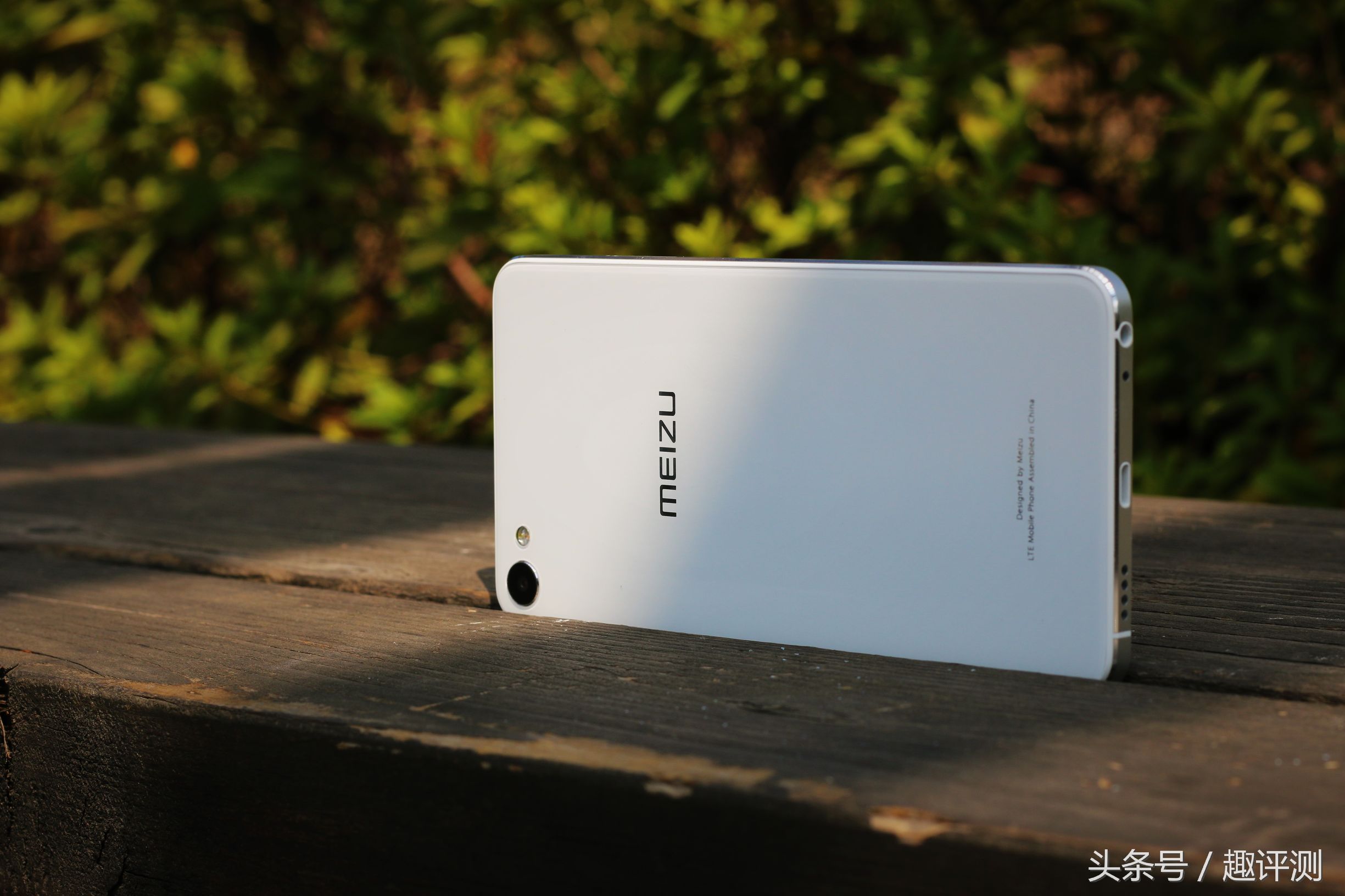 魅蓝20评测,魅族u20发布会