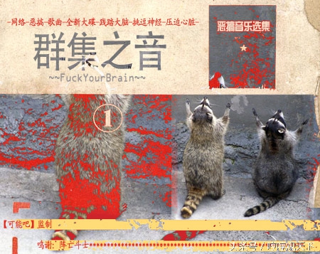 meme魔性音乐,meme搞笑音乐