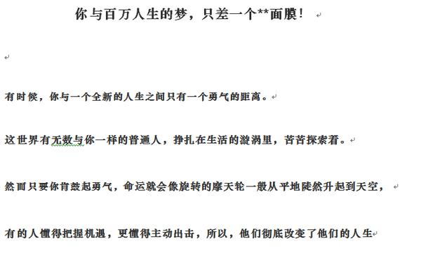 ExoMe？微商和淘宝都有哪些区别？