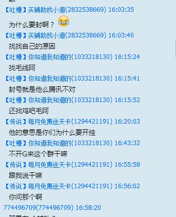 cf真的有不封号的外挂吗,cf存在外挂特征导致封号十年