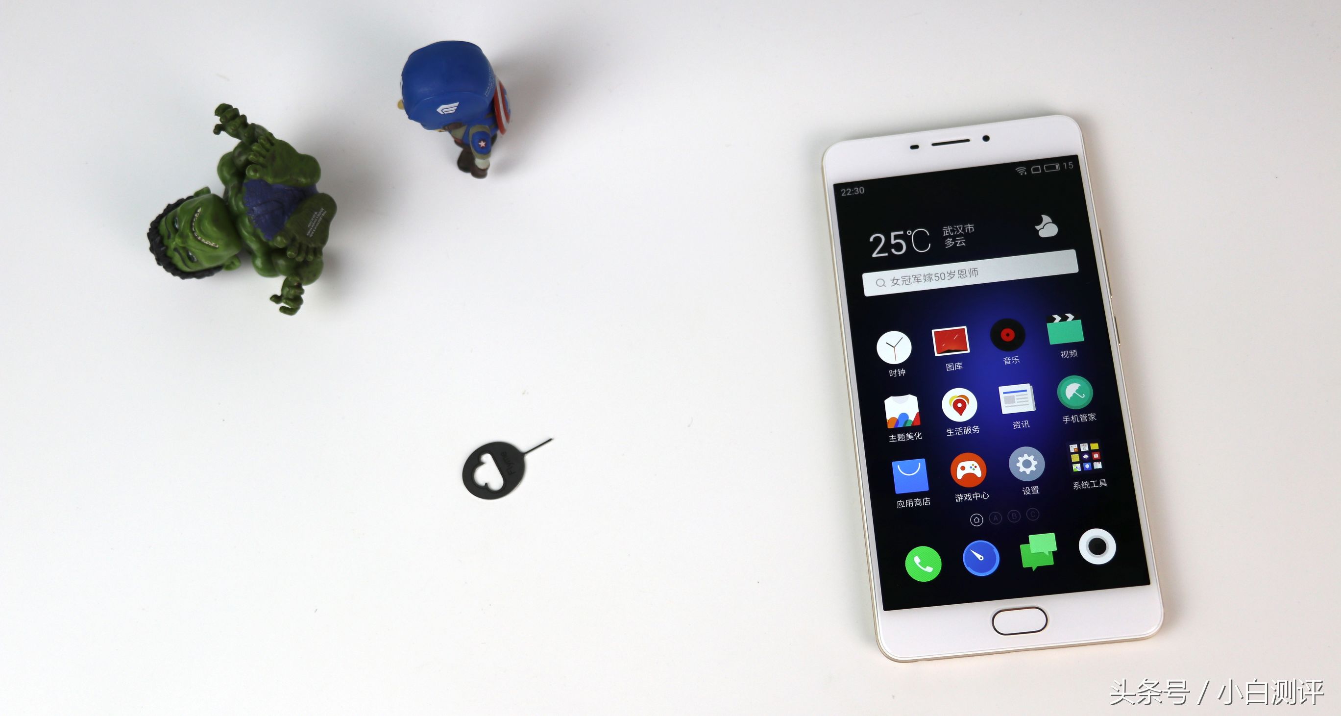 小白测评魅蓝max,小白测评魅蓝