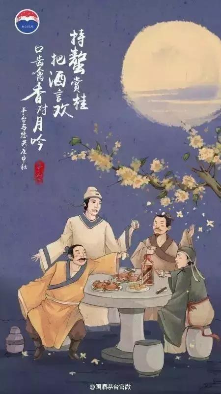 各品牌中秋节借势,中秋节借势营销