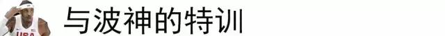 甜瓜休赛期,甜瓜下赛季精彩表现