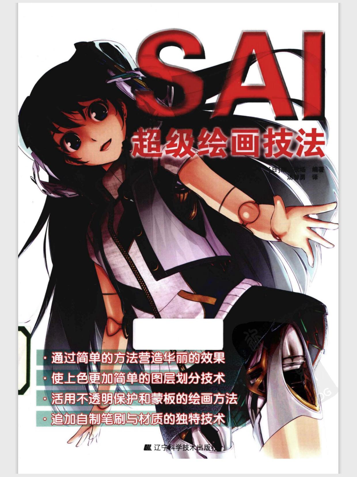 学cg绘画需要注意些什么呢,零基础学cg绘画怎么快速入门