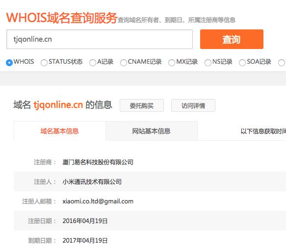 小米路由器被阻止上网了怎么回事,小米路由器解除网页拦截