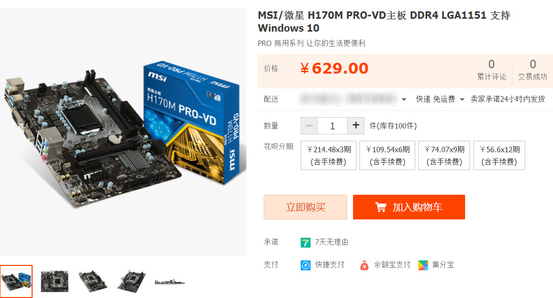 i5六代加gtx1060显卡玩吃鸡,i510400加gtx1060能玩什么游戏