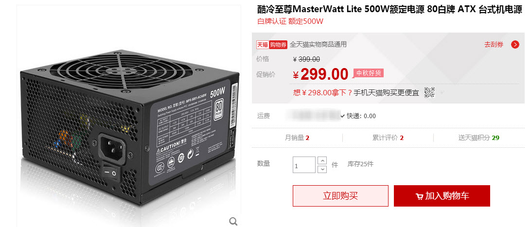 i5六代加gtx1060显卡玩吃鸡,i510400加gtx1060能玩什么游戏