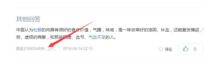 豆瓣知乎回答问题挣钱,豆瓣和知乎哪个赚钱