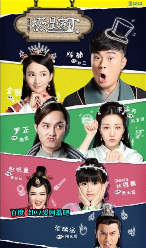 谁是IP之王盘点年度热门开拍影视剧