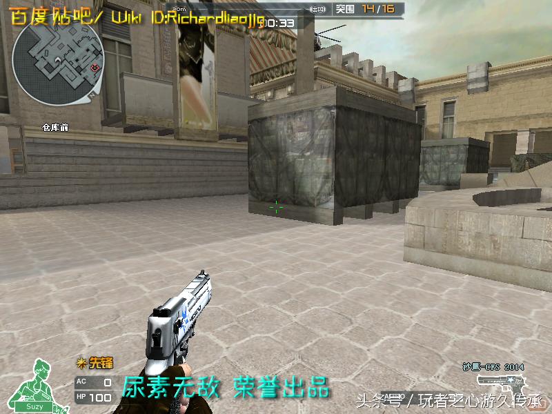 盘点cf所有沙鹰系列武器,哪里可以看cf的全部武器大全