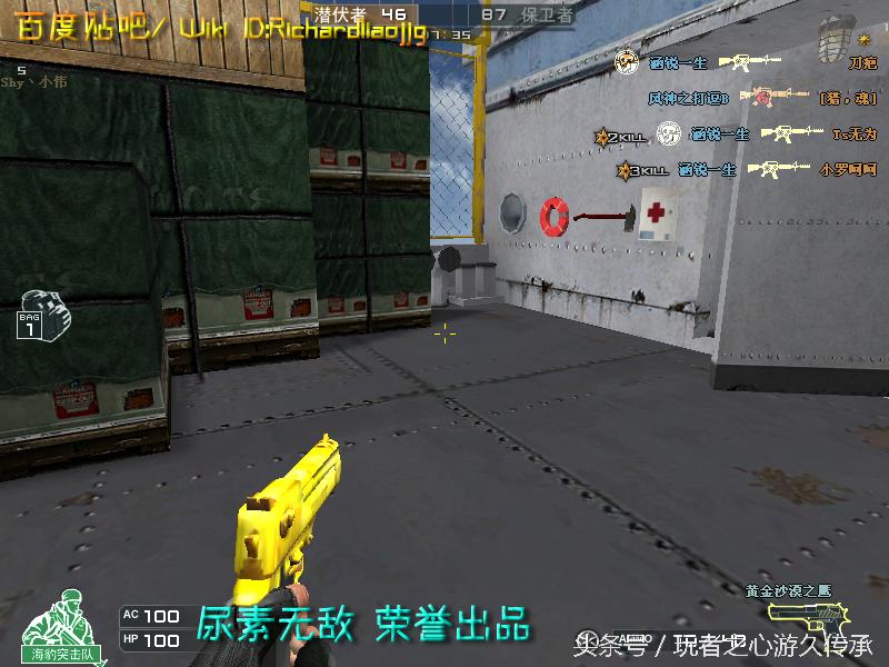 盘点cf所有沙鹰系列武器,哪里可以看cf的全部武器大全