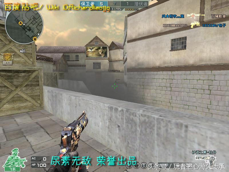 盘点cf所有沙鹰系列武器,哪里可以看cf的全部武器大全