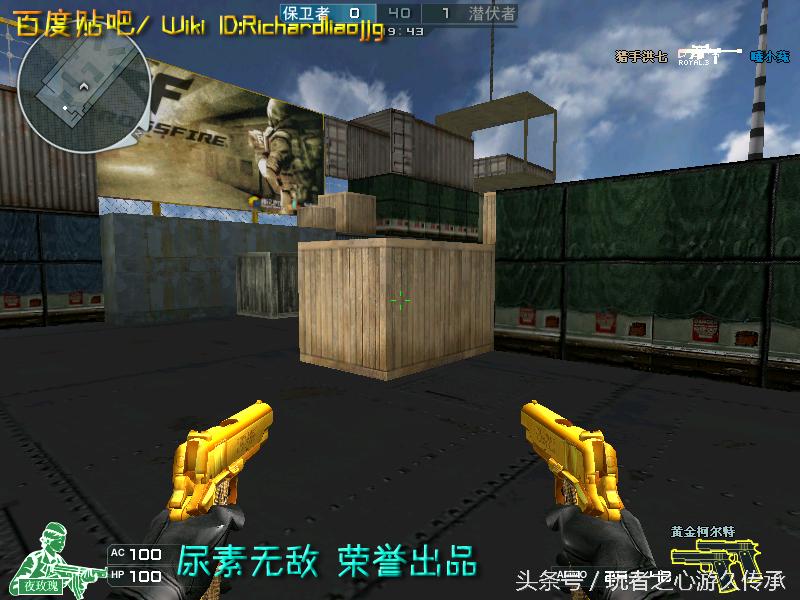 盘点cf所有沙鹰系列武器,哪里可以看cf的全部武器大全