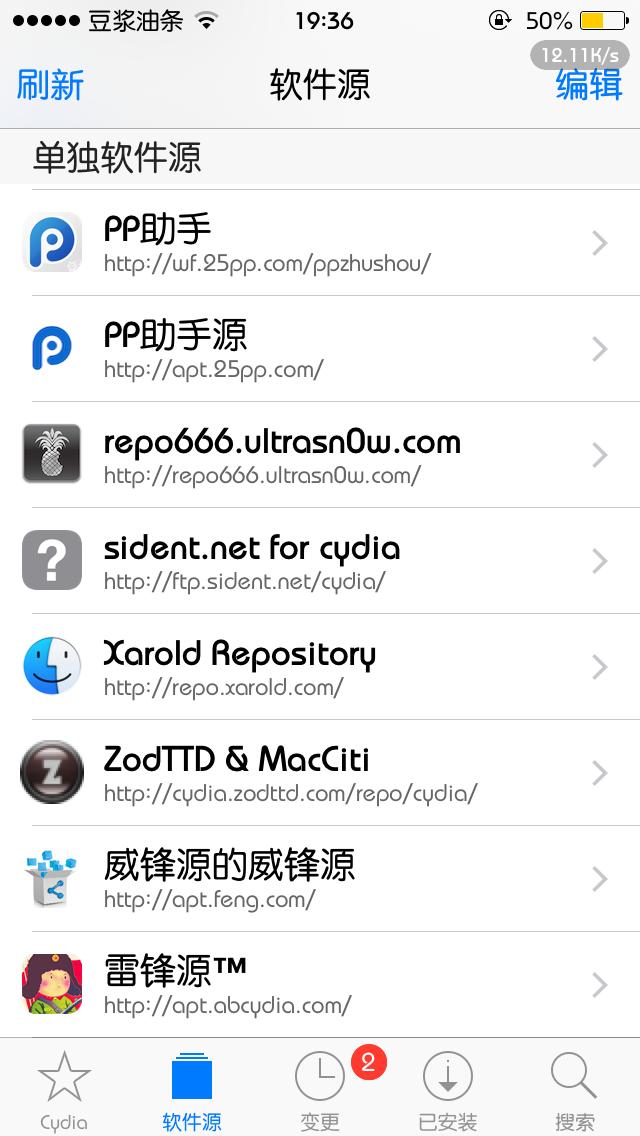 9.3.3娓呴櫎瓒婄嫳鐜,ios9.3.3瓒婄嫳浠ｇ爜