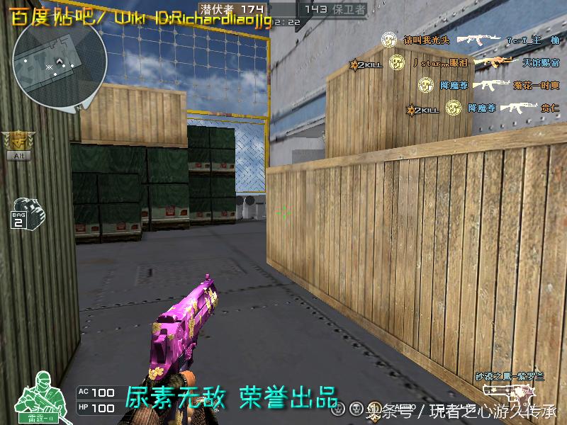 盘点cf所有沙鹰系列武器,哪里可以看cf的全部武器大全