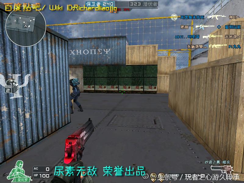 盘点cf所有沙鹰系列武器,哪里可以看cf的全部武器大全