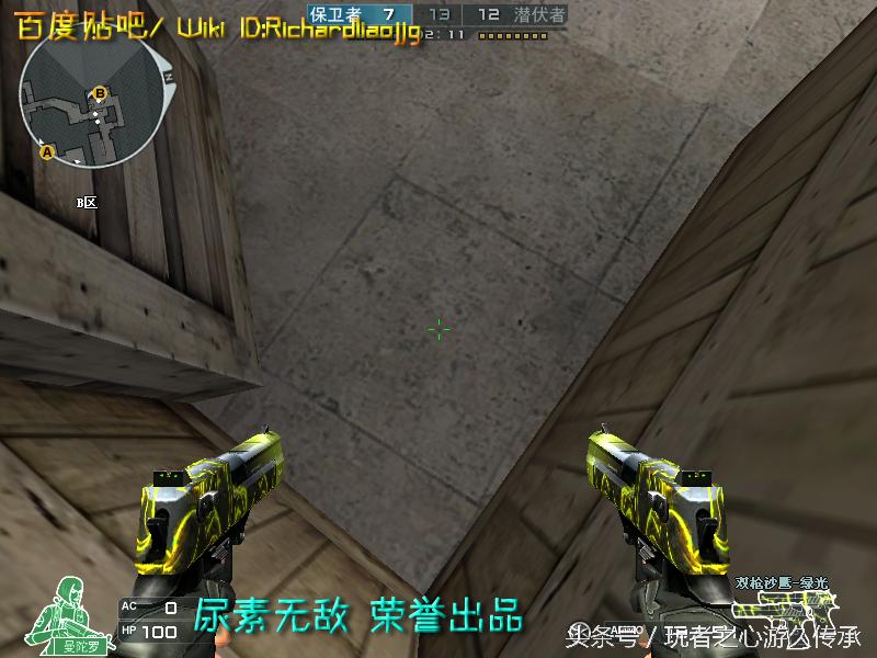 盘点cf所有沙鹰系列武器,哪里可以看cf的全部武器大全