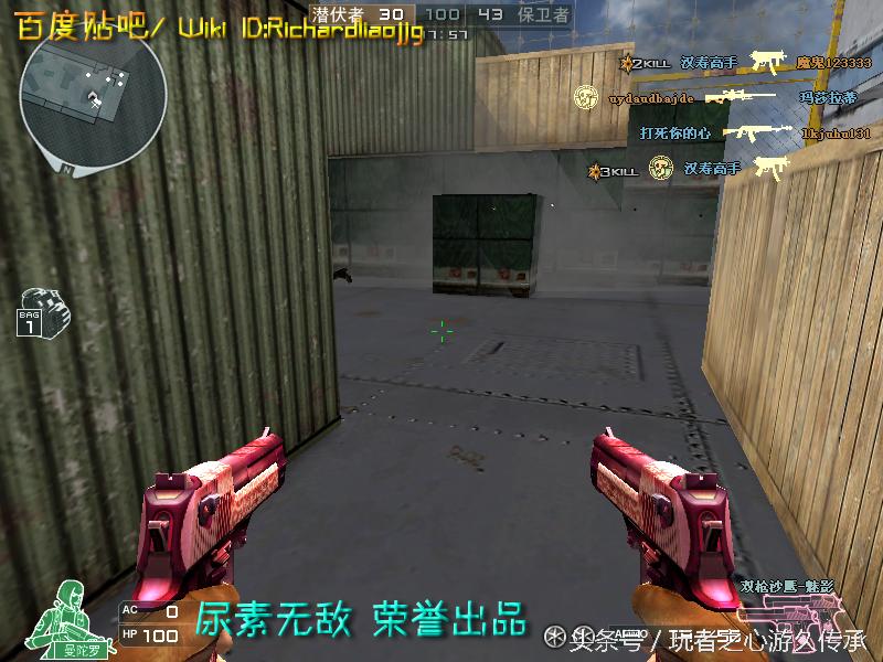 盘点cf所有沙鹰系列武器,哪里可以看cf的全部武器大全