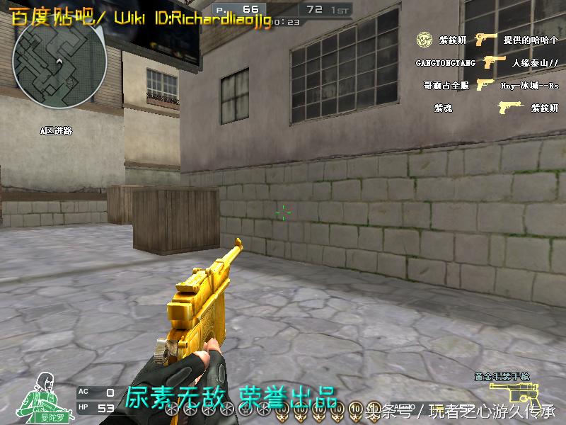 盘点cf所有沙鹰系列武器,哪里可以看cf的全部武器大全