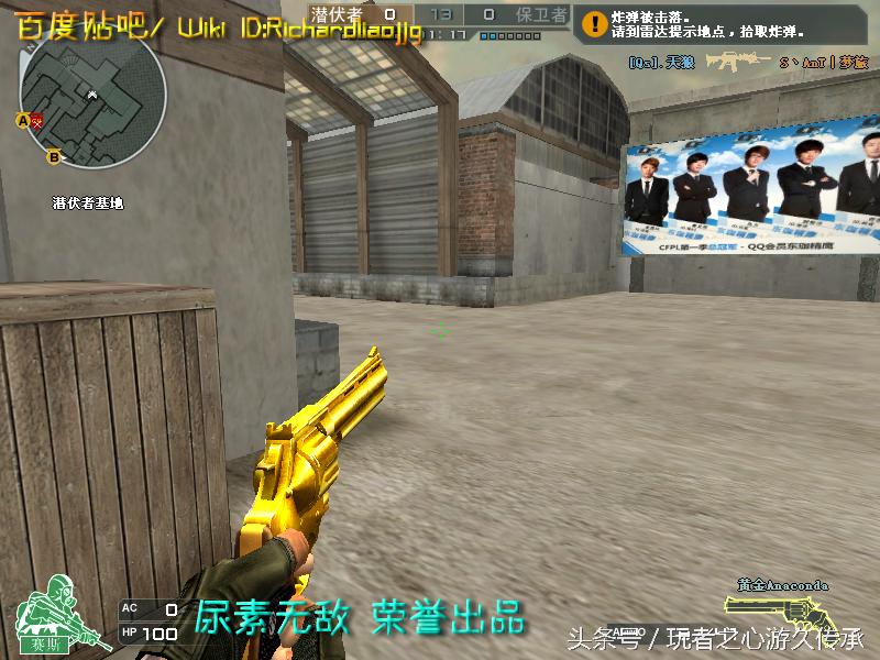 盘点cf所有沙鹰系列武器,哪里可以看cf的全部武器大全