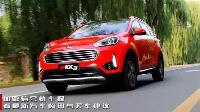 起亚kx3停售了吗,起亚kx3是四驱吗