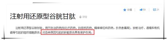 大S美白针“成分”揭秘：小心朋友圈卖的假货伤肾！