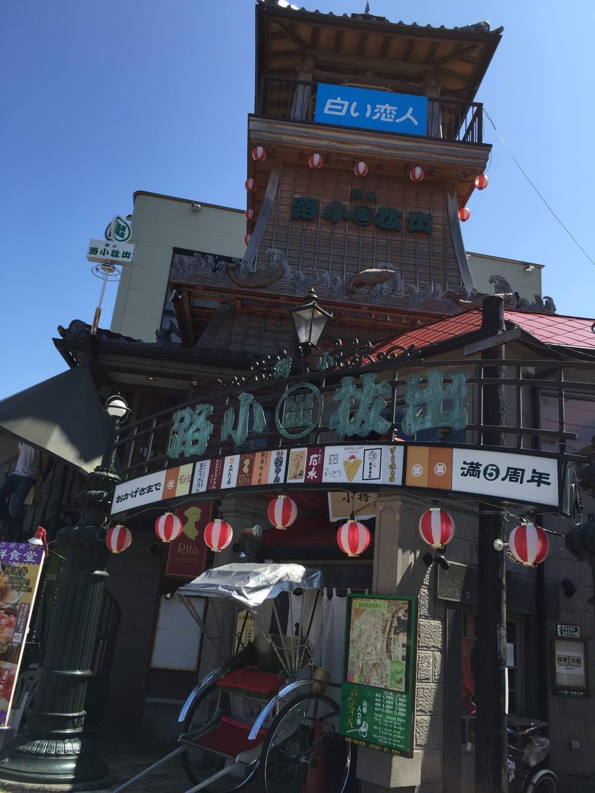 日本小樽在哪个地方,日本北海道小樽