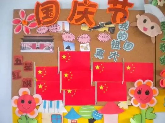 幼儿园教室秋季墙面布置简单大方,秋季国庆节中秋幼儿园教室墙面布置