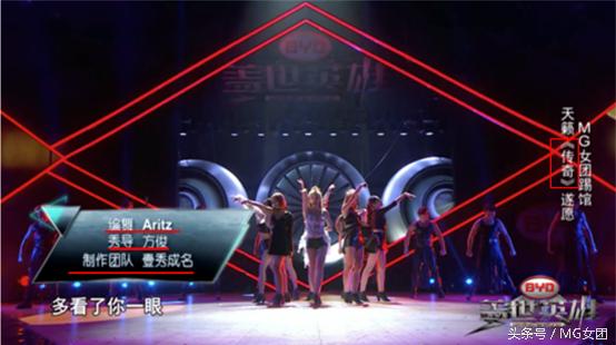 MG女团就林西娅事件发表声明，还原事情真相