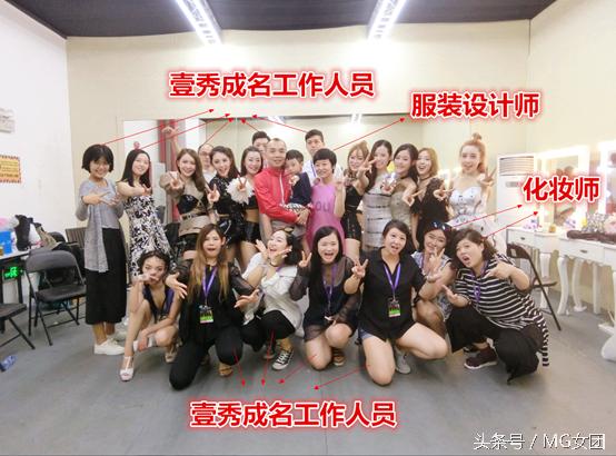 MG女团就林西娅事件发表声明，还原事情真相