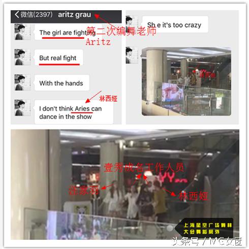 MG女团就林西娅事件发表声明，还原事情真相