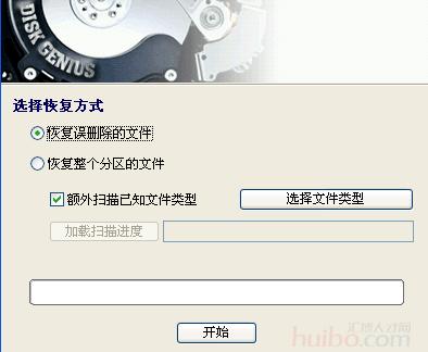 加密软件删除了怎么找回文件,加密文件密码忘了怎么找回