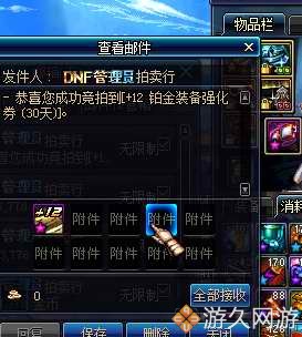 dnf商人的囤货倒卖思路,dnf商人搬砖视频