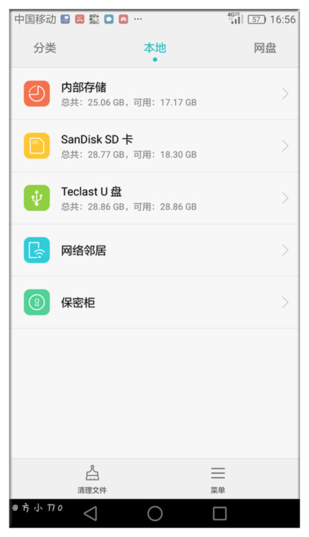 增加想象原来她和华为P9很配台电type-cU盘评测