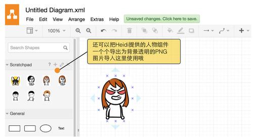 画流程图软件draw,drawio绘制流程图好用吗