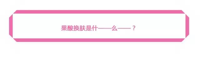 美肤美容项目,美肤祛斑的美容项目