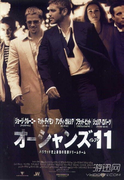 朱莉和皮特爱情电影,朱莉和皮特情史