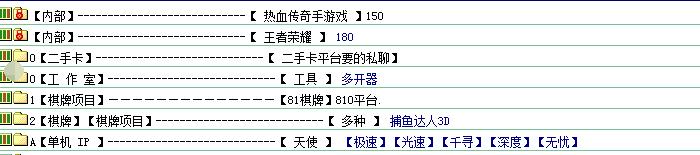 手游自带外挂的游戏,市面上有名的手游外挂