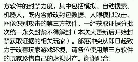 手游自带外挂的游戏,市面上有名的手游外挂