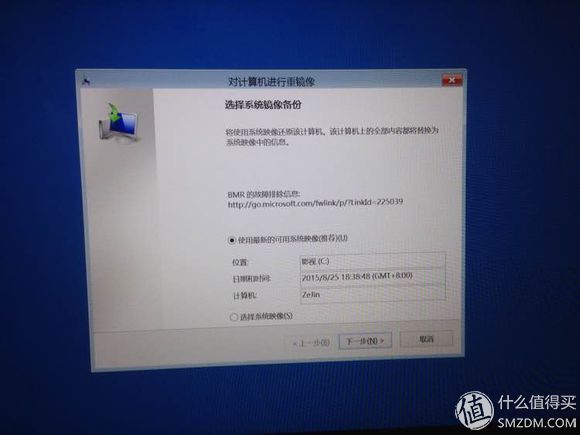 酷比魔方iplay40和酷比魔方i7哪个好,酷比魔方i7book笔记本电脑